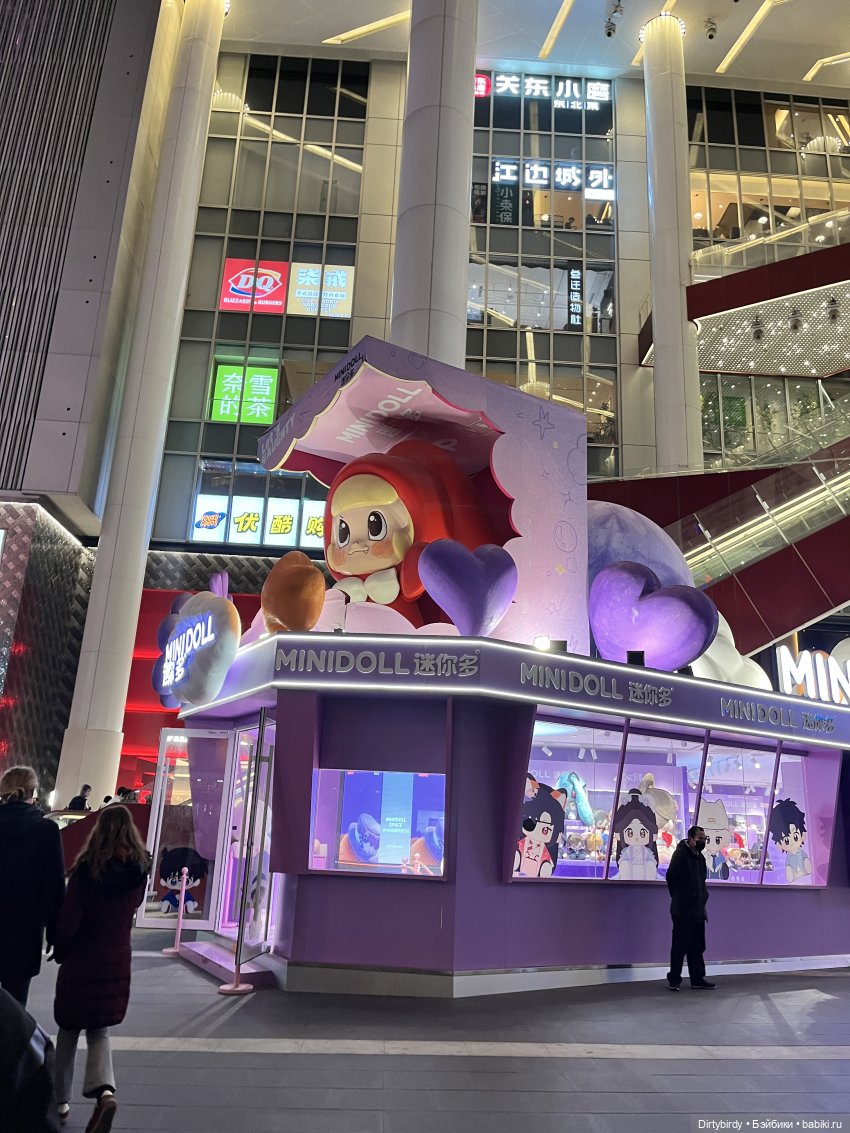 Сюрпризы из коробочек и привет из Шанхая. Распаковка (фото 9)