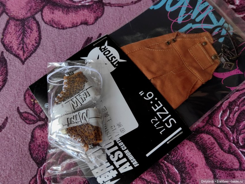 Пятница в компании Huyetao