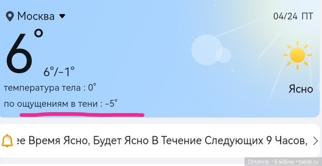Пятница в компании Huyetao