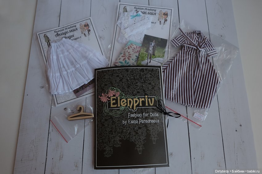 Покупаем! Что? Всё! Мои покупки с выставки "Территория кукол"