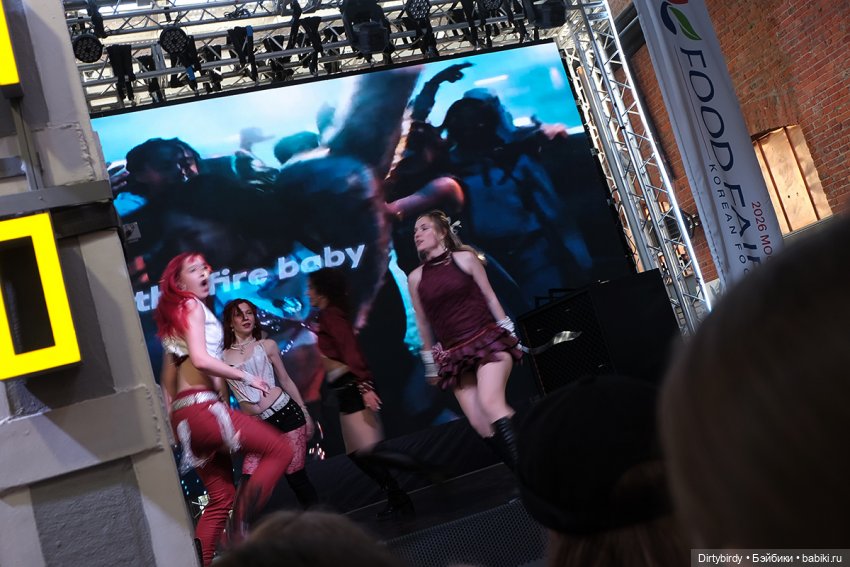 Что было на K-pop фестивале, то