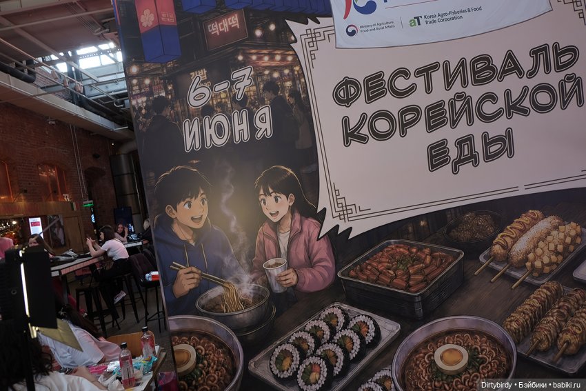 Что было на K-pop фестивале, то (фото 2)