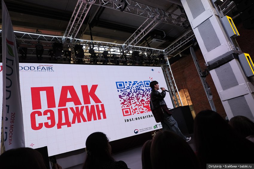 Что было на K-pop фестивале, то