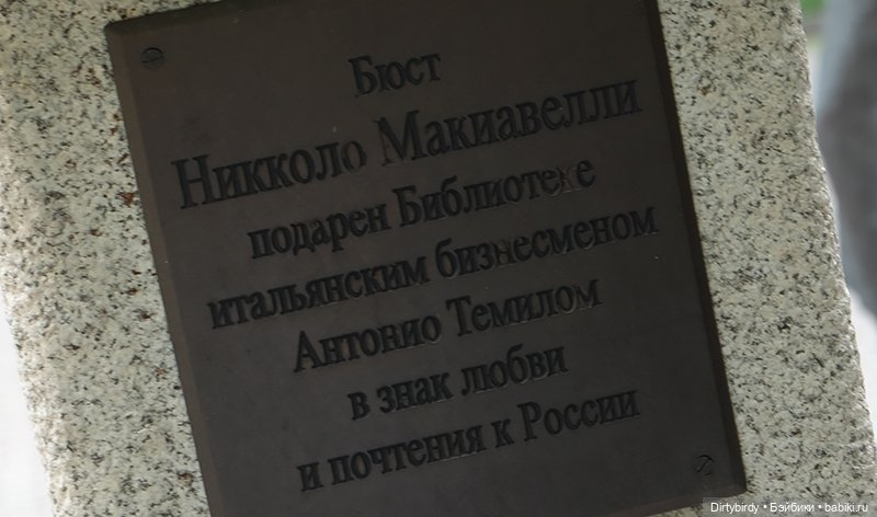 Джексон Ван знакомится с "Иностранкой"