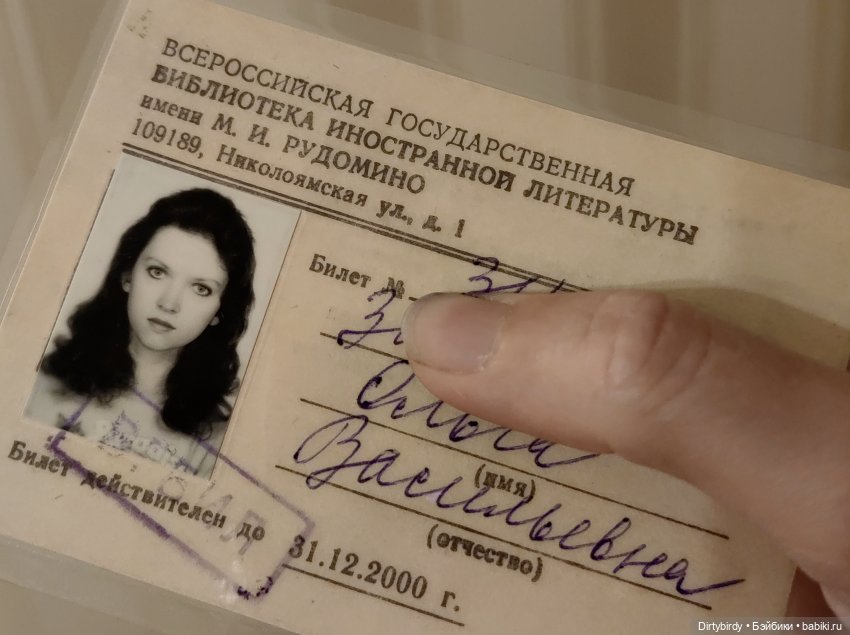 Джексон Ван знакомится с "Иностранкой"