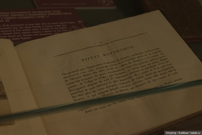 Но, поехали! Каретная галерея князей Юсуповых. Архангельское | Бэйбики Но, поехали! Каретная галерея князей Юсуповых. Архангельское