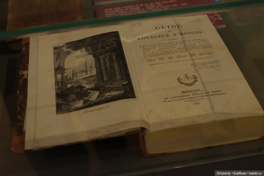 Но, поехали! Каретная галерея князей Юсуповых. Архангельское | Бэйбики Но, поехали! Каретная галерея князей Юсуповых. Архангельское