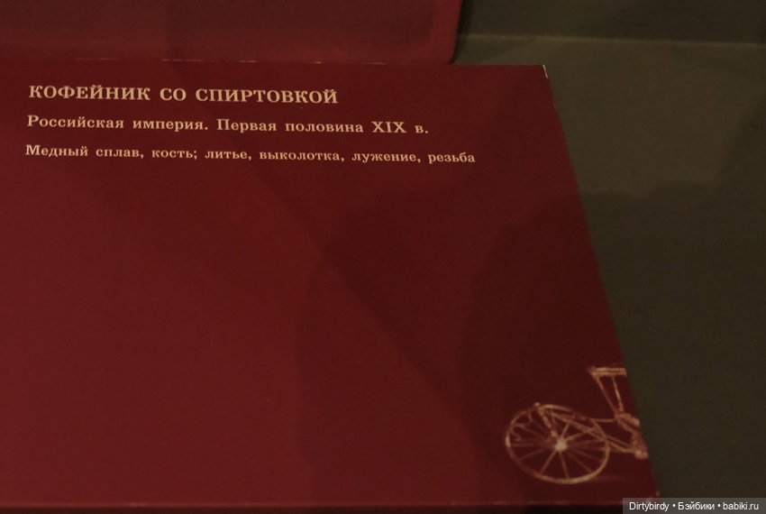 Но, поехали! Каретная галерея князей Юсуповых. Архангельское | Бэйбики Но, поехали! Каретная галерея князей Юсуповых. Архангельское