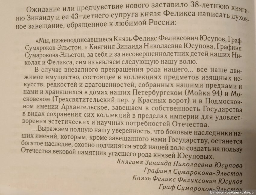 Но, поехали! Каретная галерея князей Юсуповых. Архангельское | Бэйбики Но, поехали! Каретная галерея князей Юсуповых. Архангельское