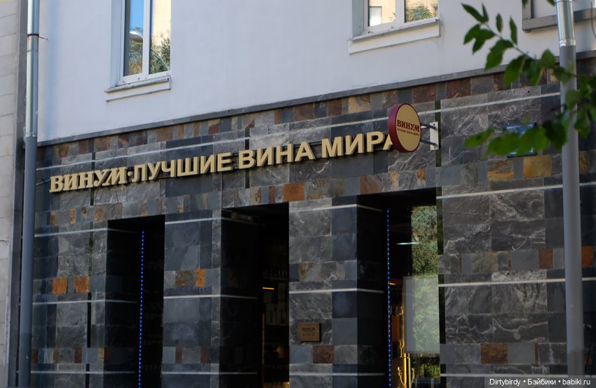 Единственный выходной Виктора Кима (фото 10)