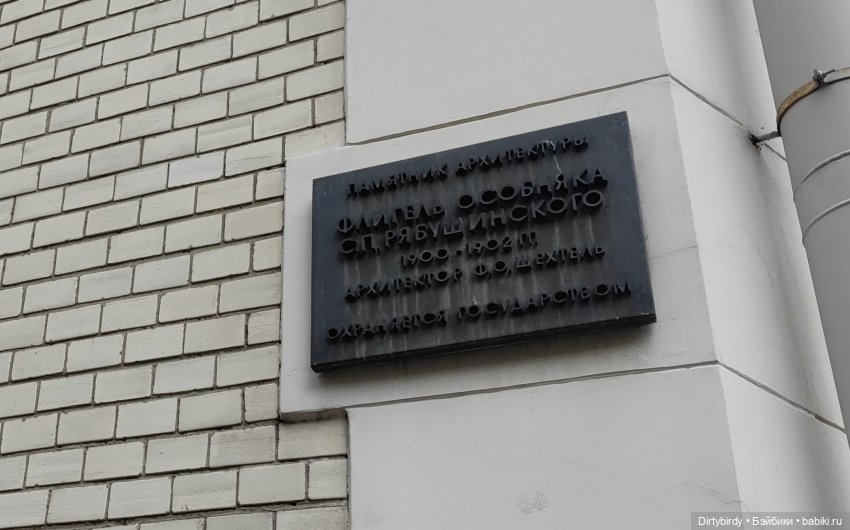 А вы знали, что.... В гостях у автора "Буратино"