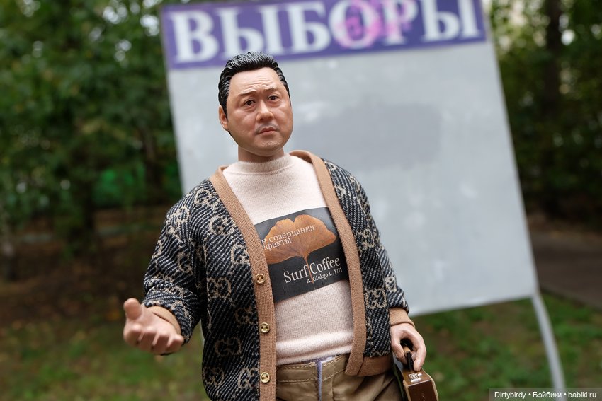 Дипломат дядюшки Рэя — Коллекционные экшн (фото 2)