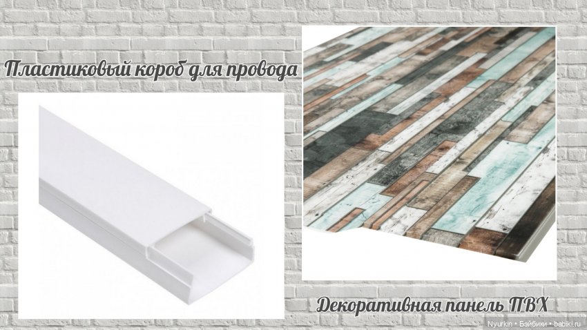 Фотофон своими руками — Как красиво фотографировать кукол дома: свет (фото 2)