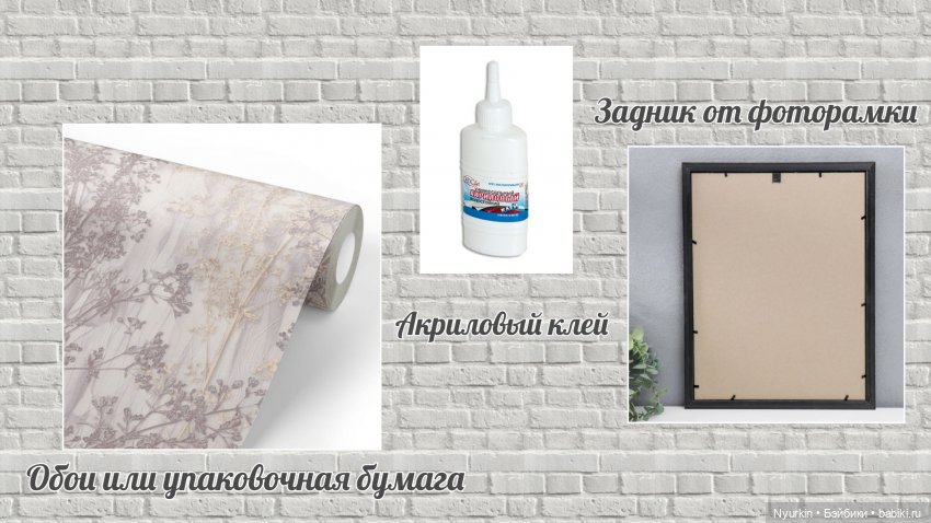 Фотофон своими руками — Как красиво фотографировать кукол дома: свет (фото 3)