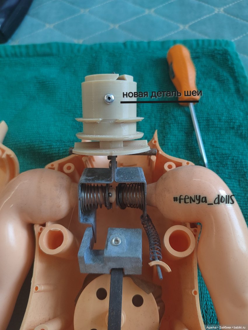 Giggles потеряла голову... Возвращаем голову и смех на место (фото 4)