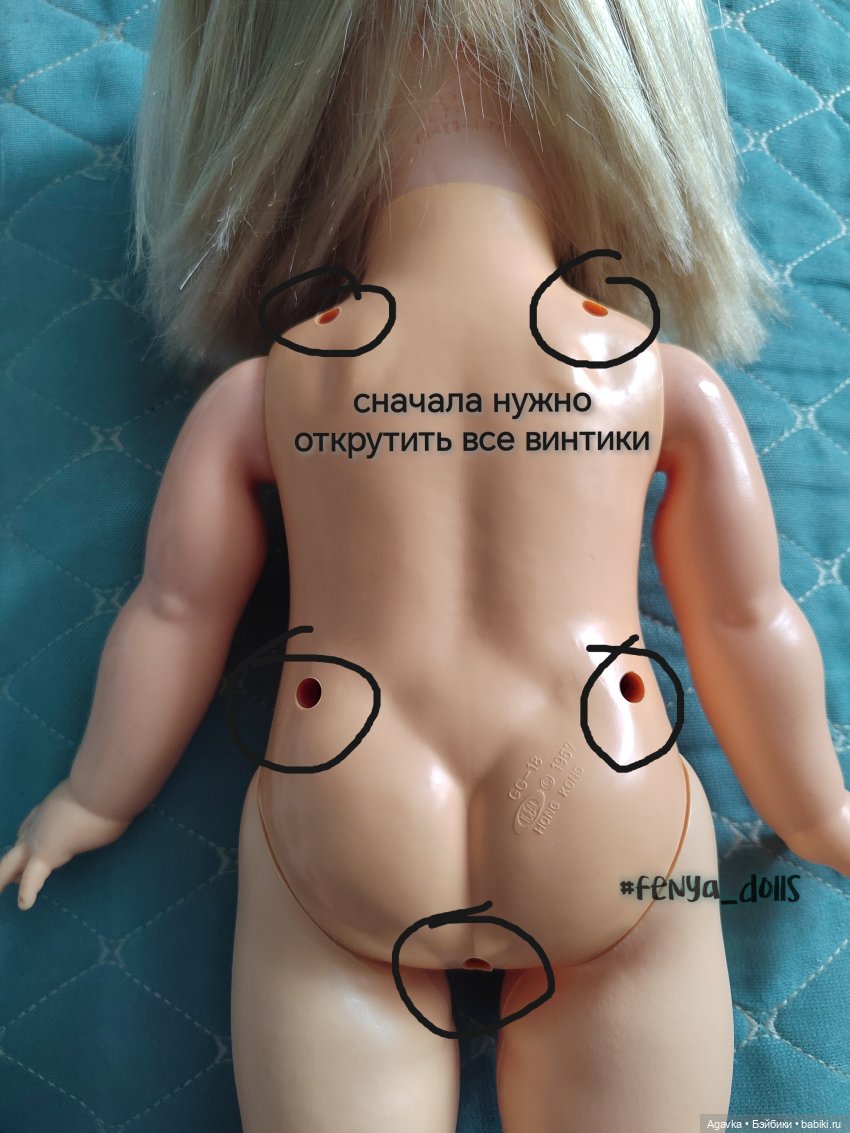 Giggles потеряла голову... Возвращаем голову и смех на место (фото 6)