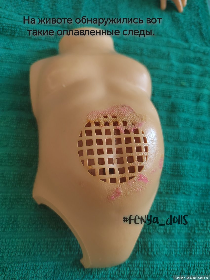 Giggles потеряла голову... Возвращаем голову и смех на место (фото 10)