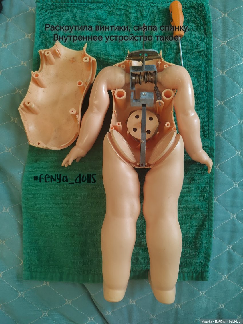 Giggles потеряла голову... Возвращаем голову и смех на место (фото 7)