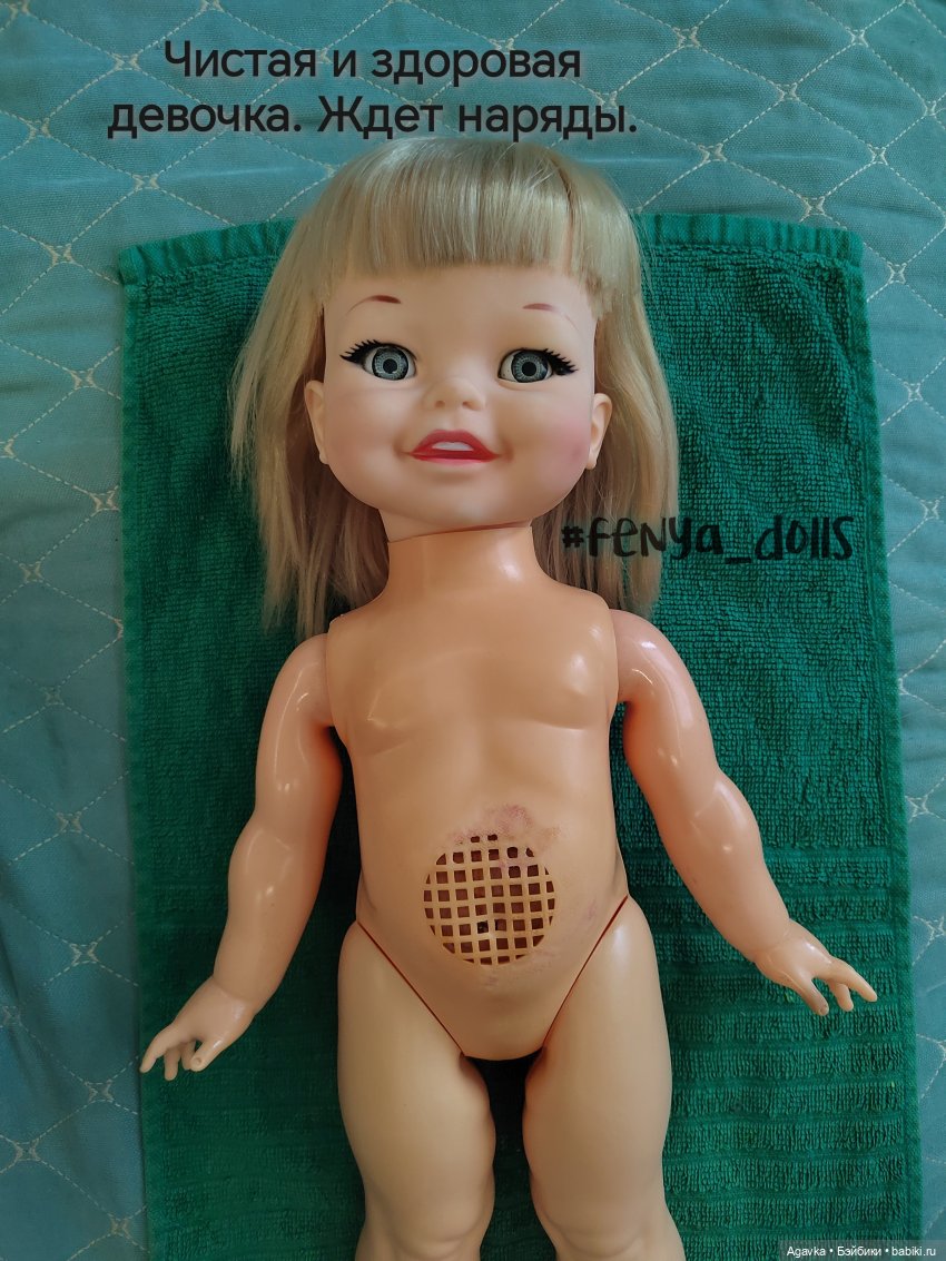 Giggles потеряла голову... Возвращаем голову и смех на место