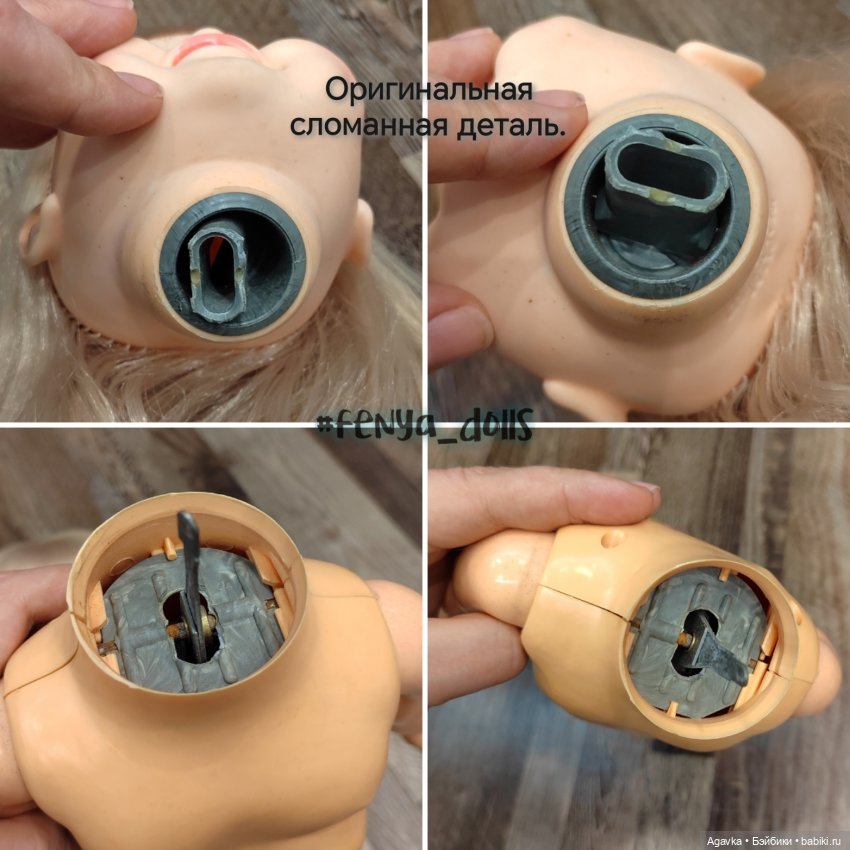 Giggles потеряла голову... Возвращаем голову и смех на место