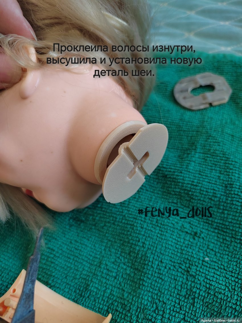 Giggles потеряла голову... Возвращаем голову и смех на место (фото 3)