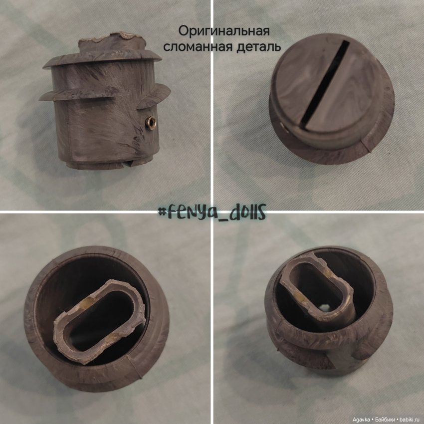 Giggles потеряла голову... Возвращаем голову и смех на место (фото 2)