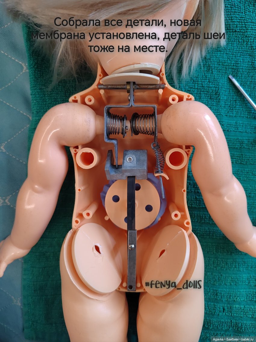 Giggles потеряла голову... Возвращаем голову и смех на место