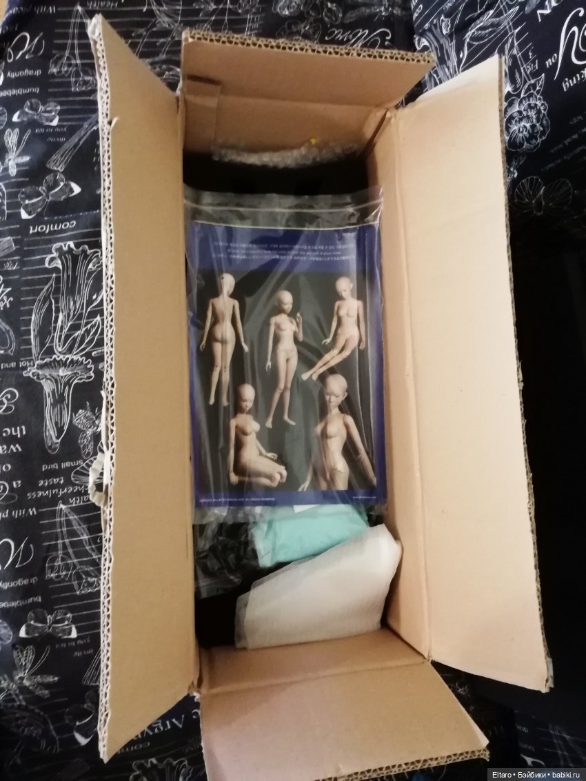 Мечты сбываются, или звёзды сошлись