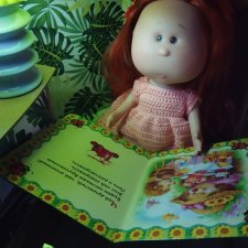 Книжка на ночь. Чай с брусничным листиком заваривать.