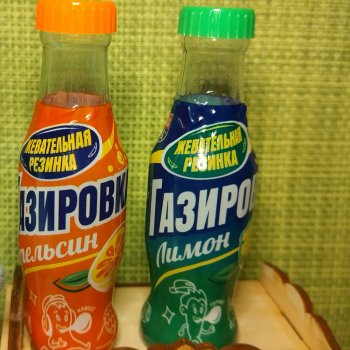 Как бы газировка. 9 см.