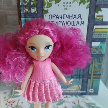 Книжный клуб Надин.    Заседание четвёртое.