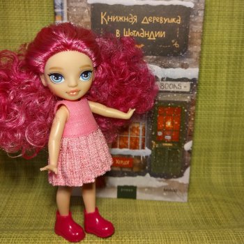 Книжный клуб Надин.    Заседание пятое.