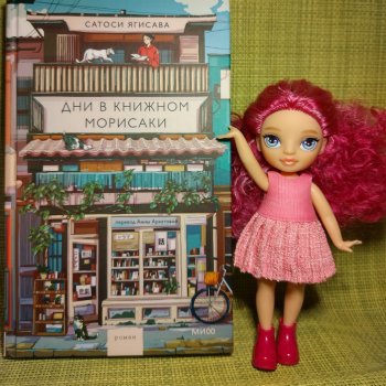 Книжный клуб Надин. Заседание седьмое.