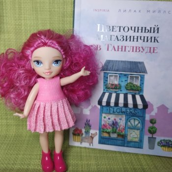 Книжный клуб Надин. Заседание 11.