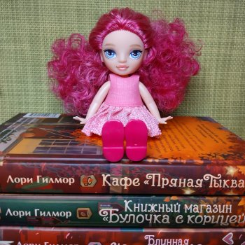 Книжный клуб Надин. Заседание 12.