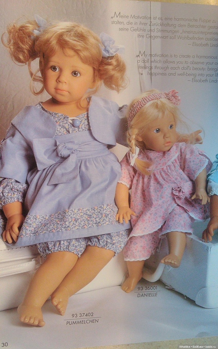 Прекрасные создания от Elisabeth Lindner, живущие у меня