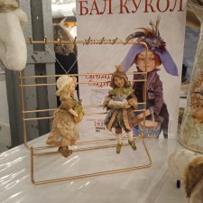 Мы ходили на бал