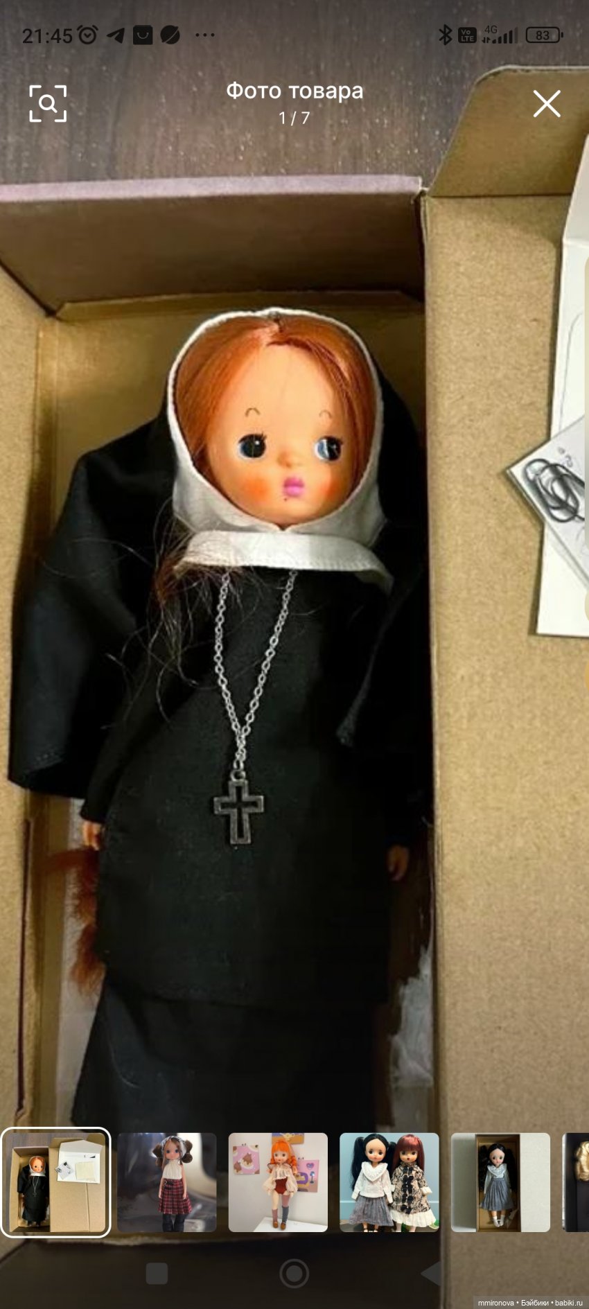 Такая разная Eggy — Азиатские виниловые куклы (разное): Китай