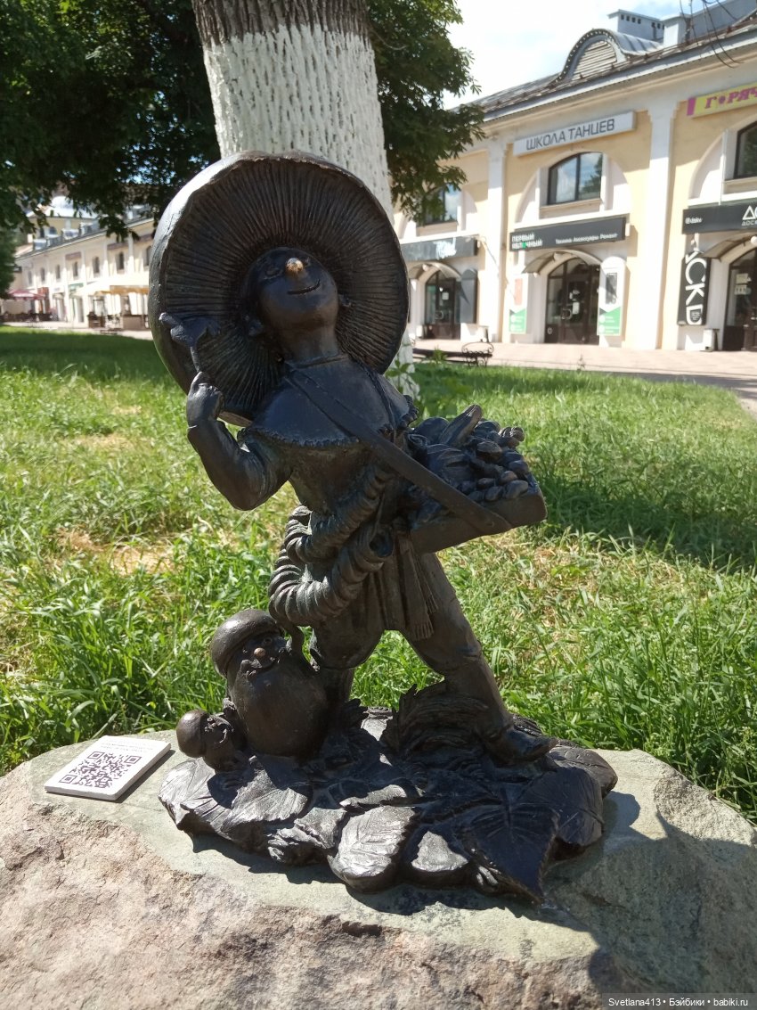 Про грибы с глазами — Туризм и путешествия: фотоотчеты из поездок (фото 2)