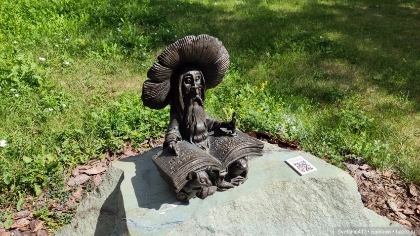 Про грибы с глазами — Туризм и путешествия: фотоотчеты из поездок (фото 5)