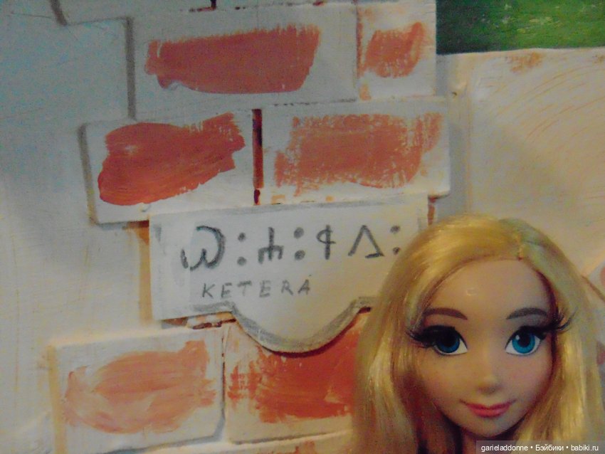 Мы строили, строили и наконец-построили