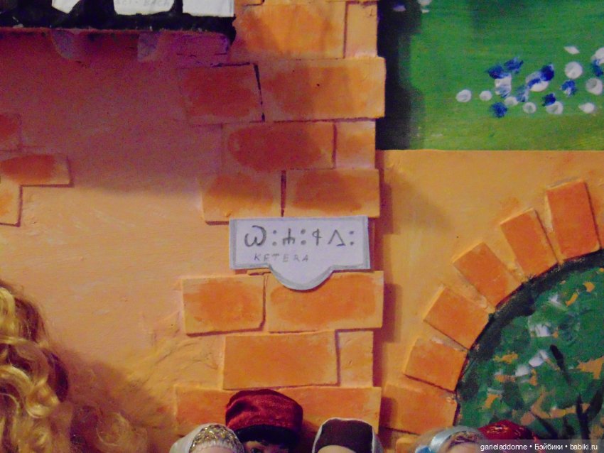 Мы строили, строили и наконец-построили (фото 6)