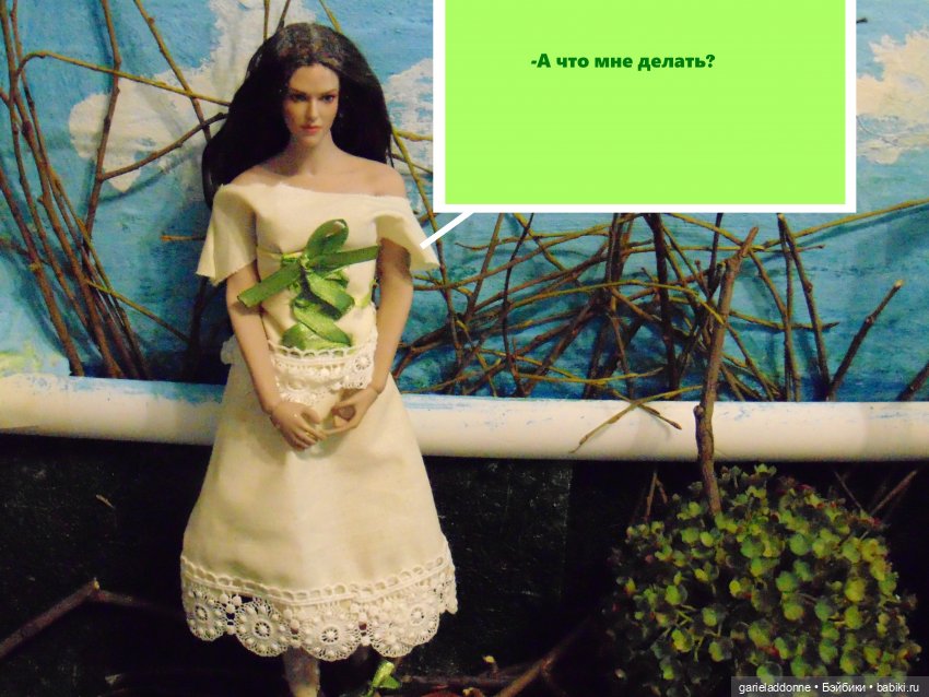 Находка — Зарисовки из кукольной жизни: фотоистории