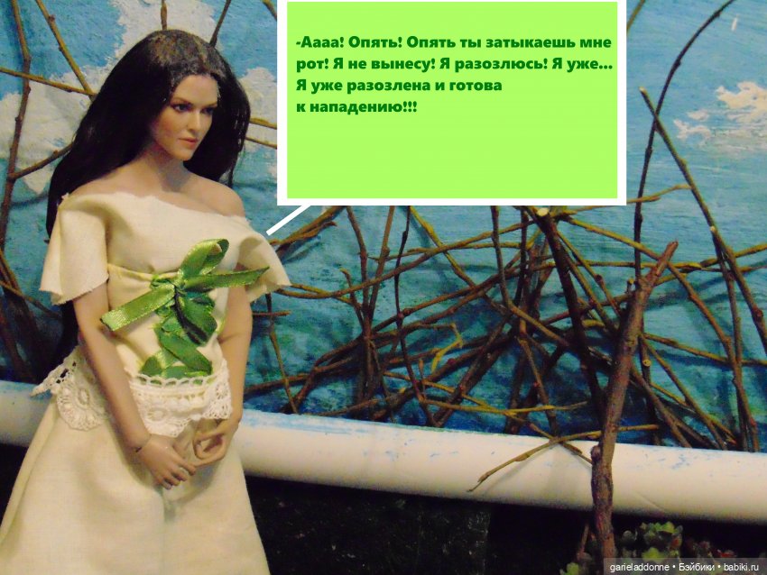 Находка — Зарисовки из кукольной жизни: фотоистории