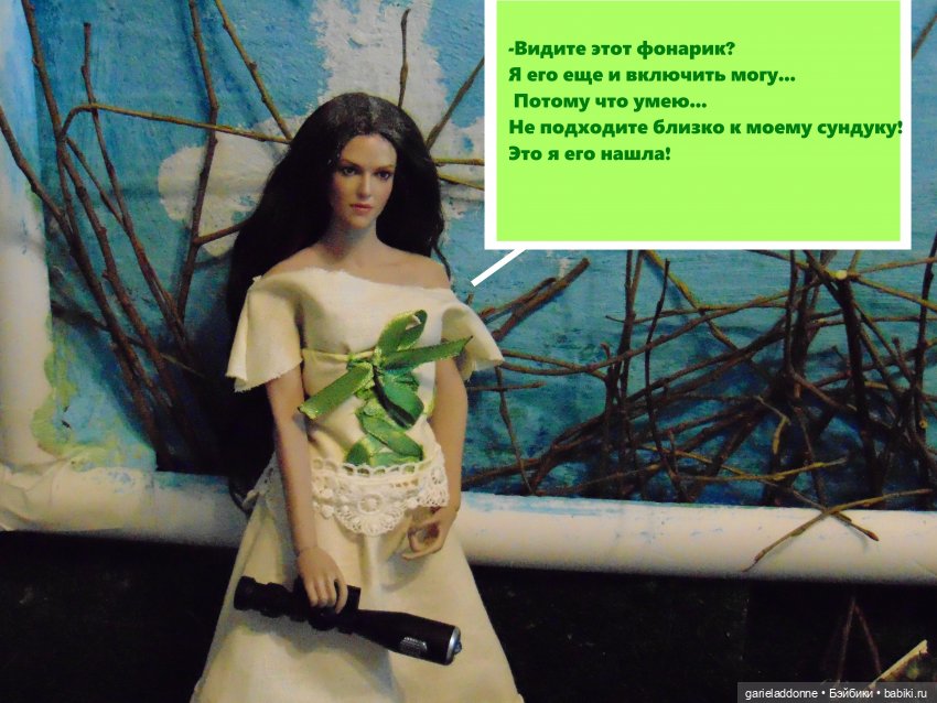 Находка — Зарисовки из кукольной жизни: фотоистории