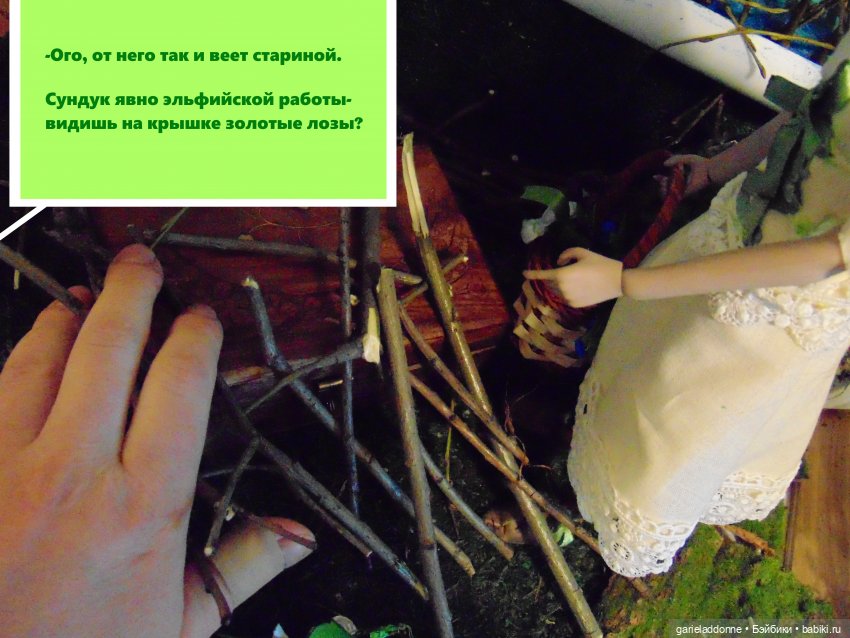 Находка — Зарисовки из кукольной жизни: фотоистории