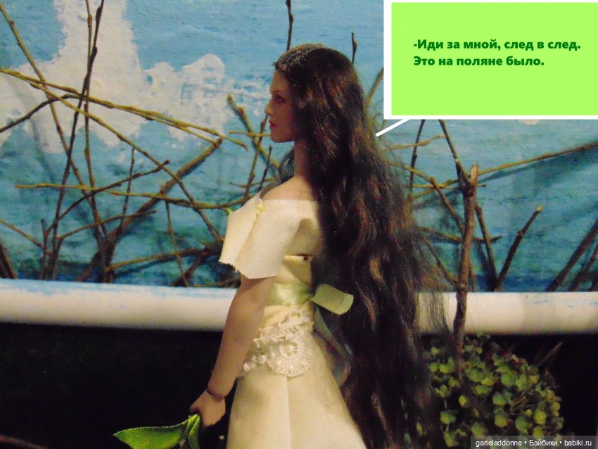 Находка — Зарисовки из кукольной жизни: фотоистории