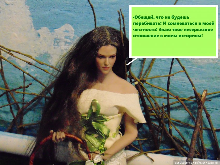 Находка — Зарисовки из кукольной жизни: фотоистории (фото 6)