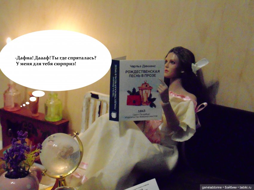 Куда не достигает солнце — Зарисовки из кукольной жизни: фотоистории (фото 2)