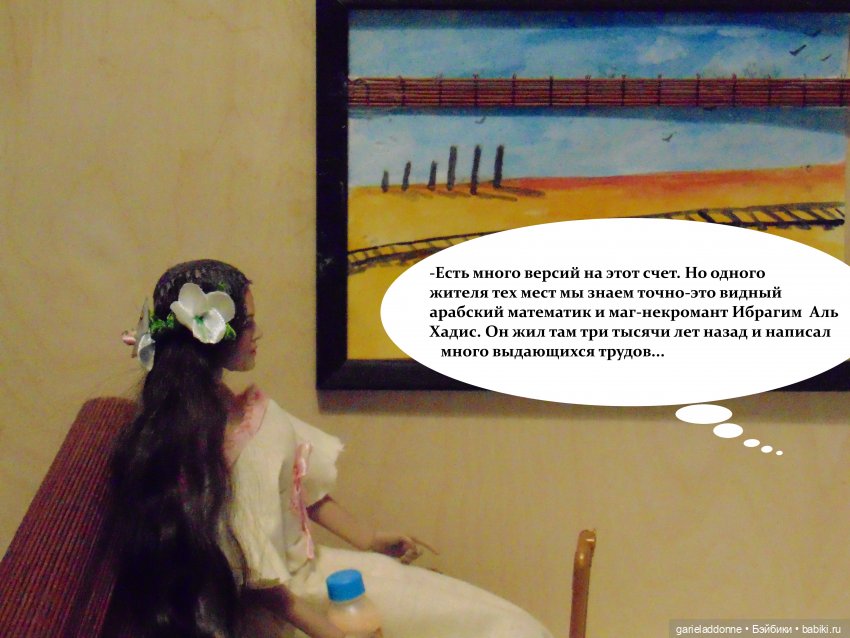 Куда не достигает солнце — Зарисовки из кукольной жизни: фотоистории